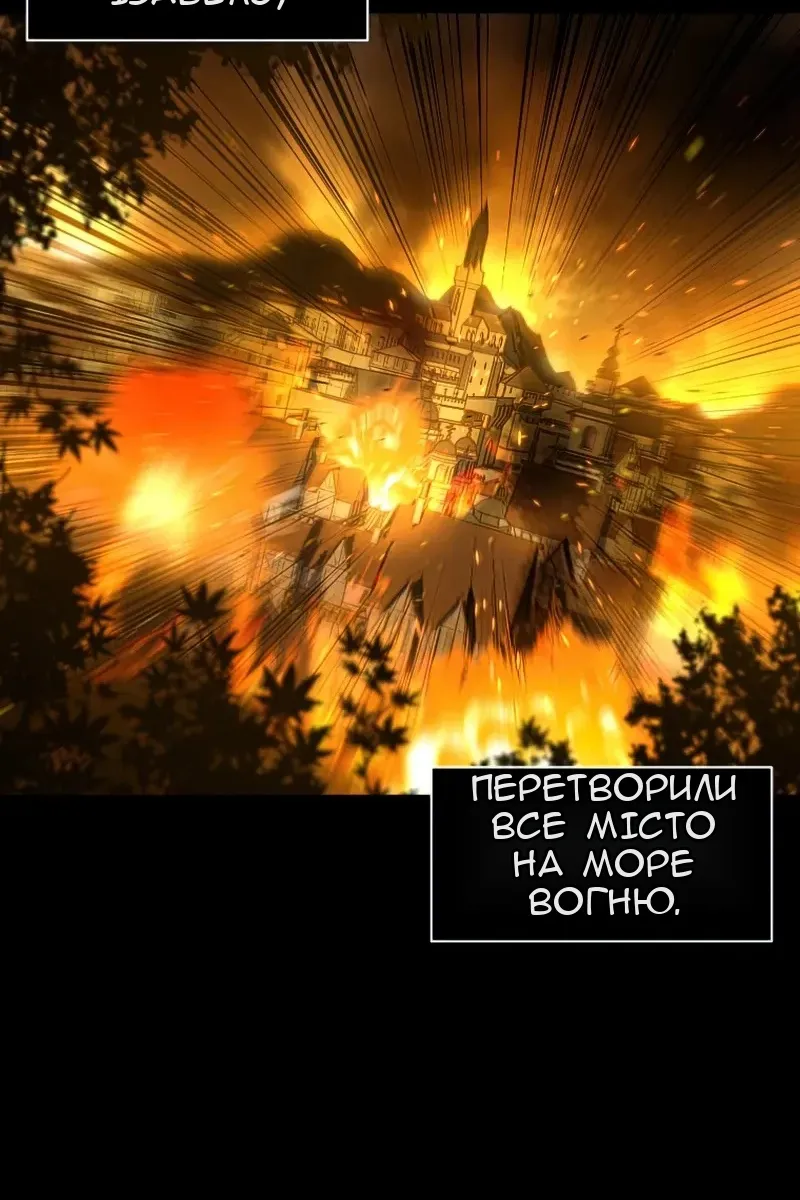 Сторінка 6