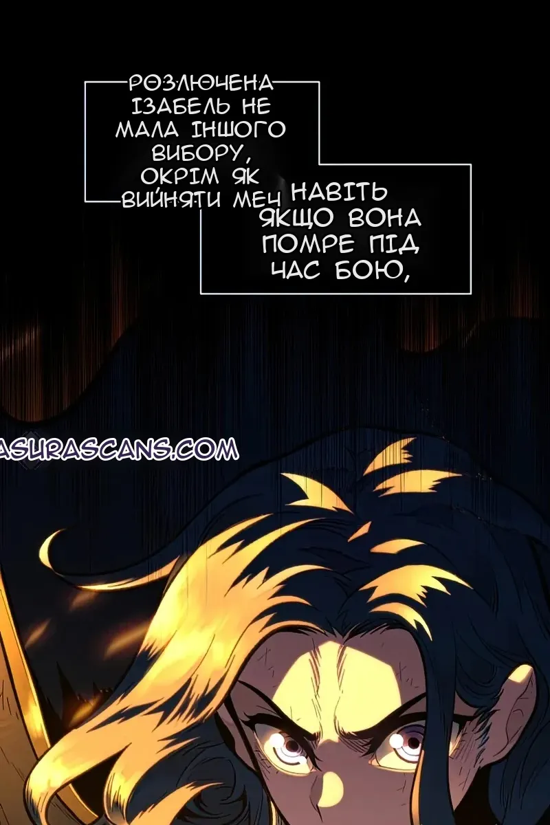 Сторінка 7