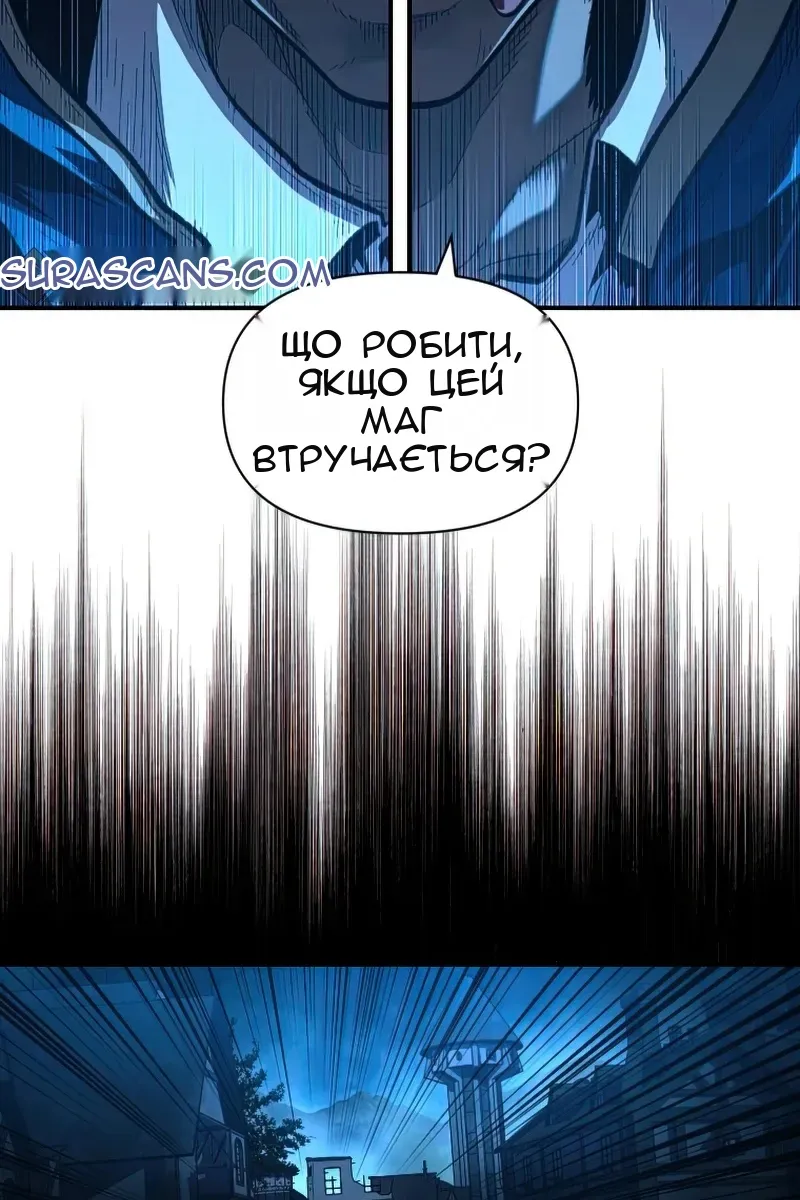 Сторінка 20