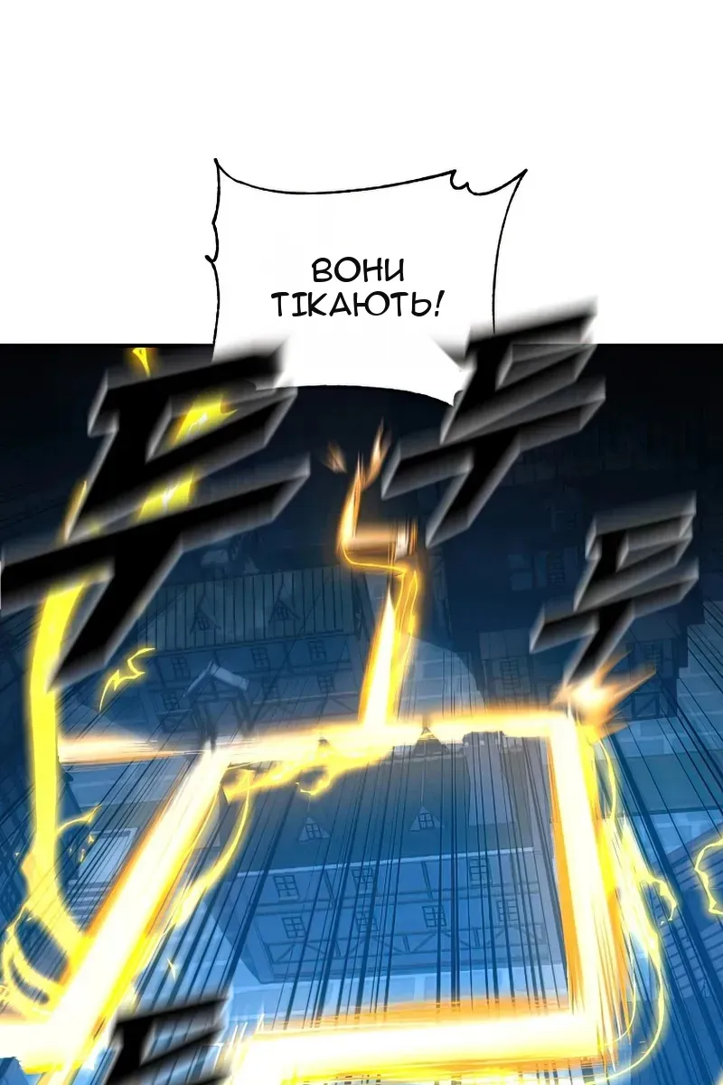 Сторінка 29