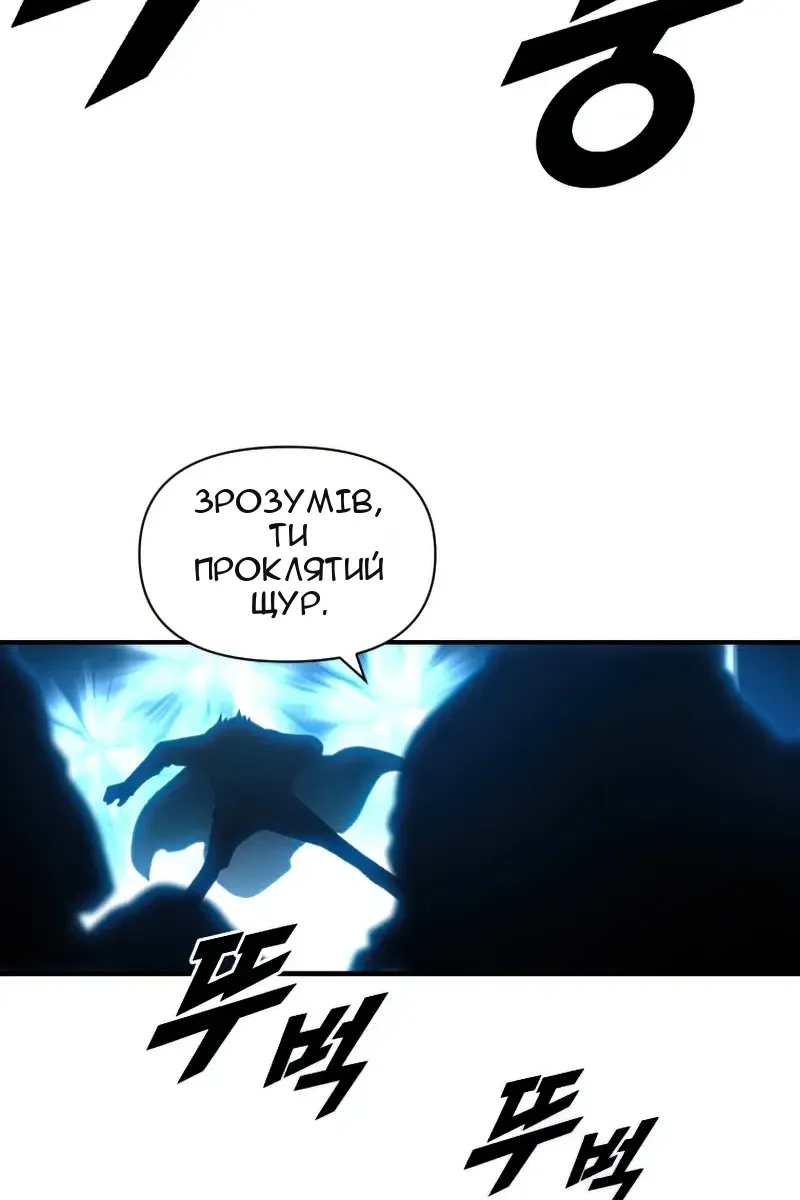 Сторінка 42
