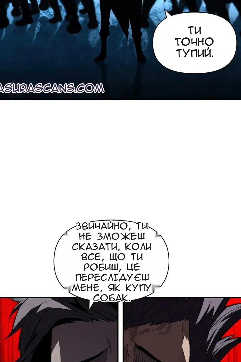 Сторінка 45