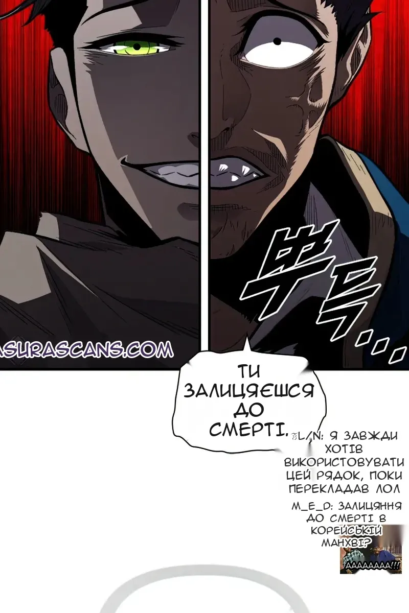 Сторінка 46