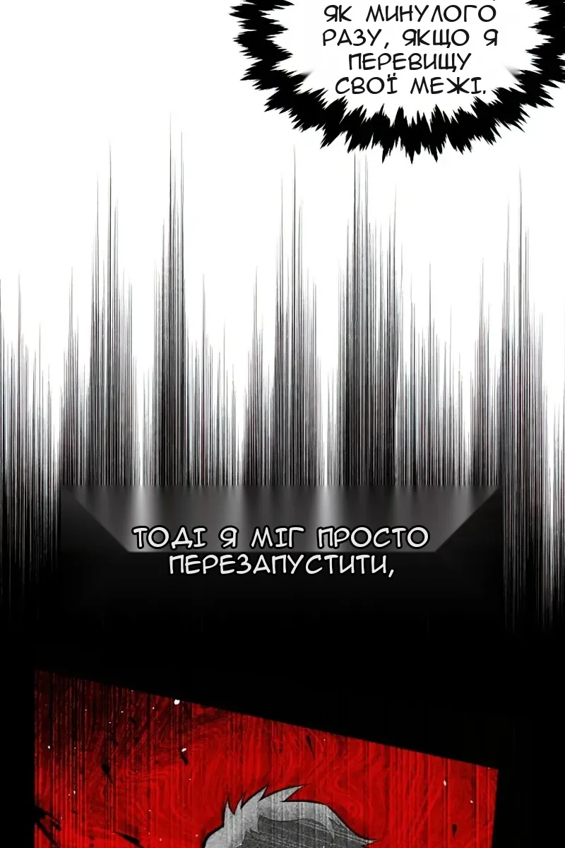 Сторінка 49