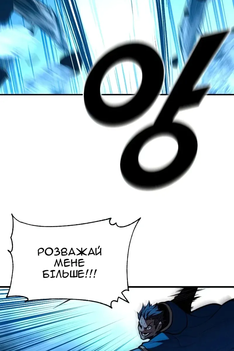 Сторінка 71