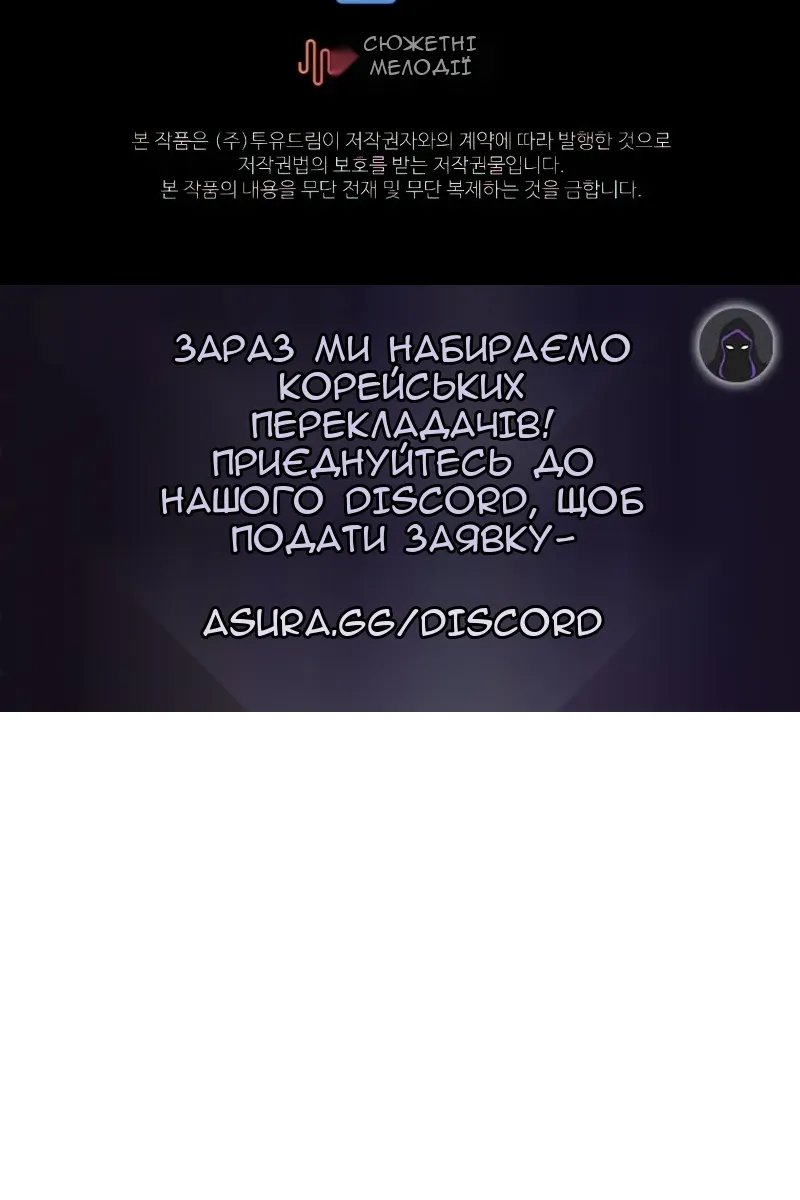 Сторінка 101