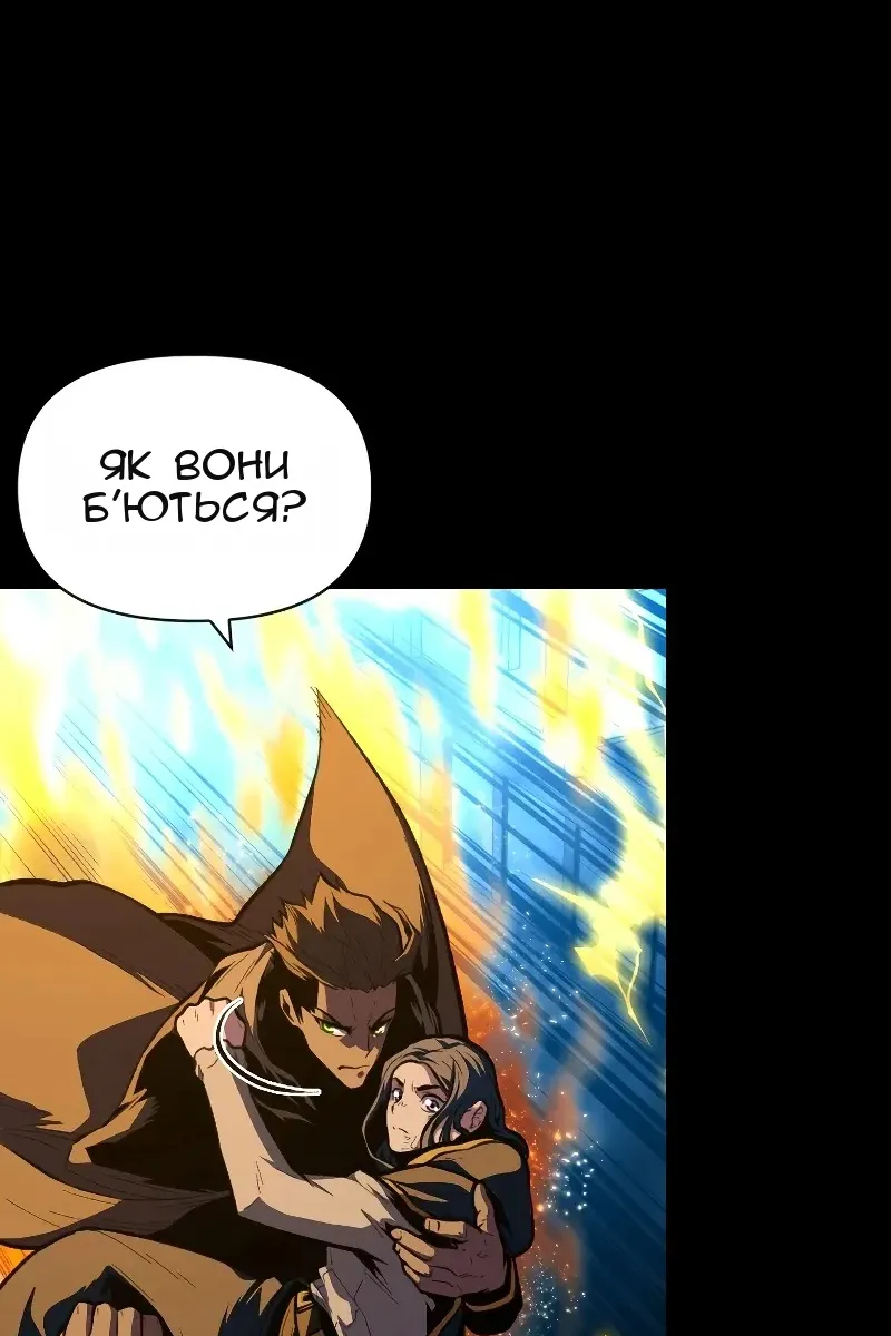 Сторінка 7