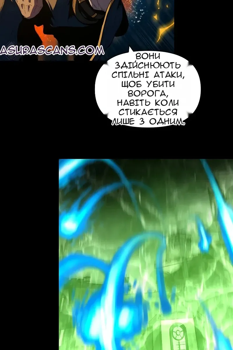 Сторінка 8