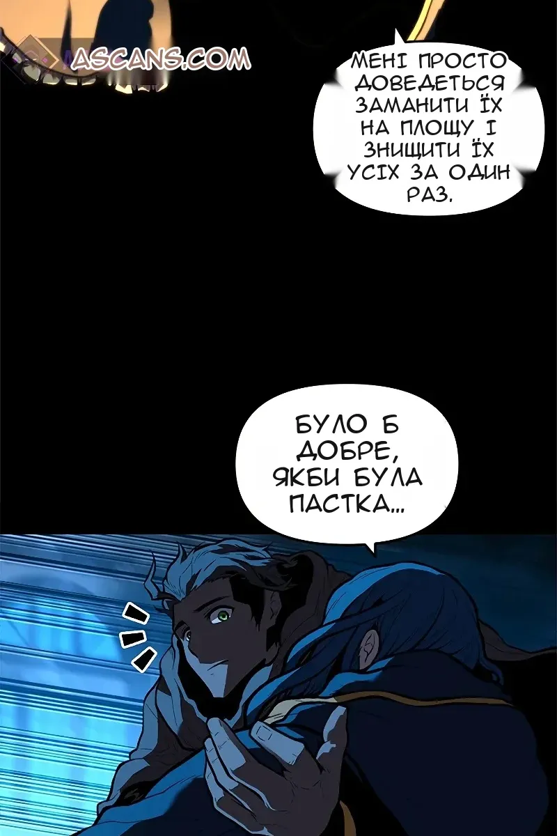 Сторінка 12