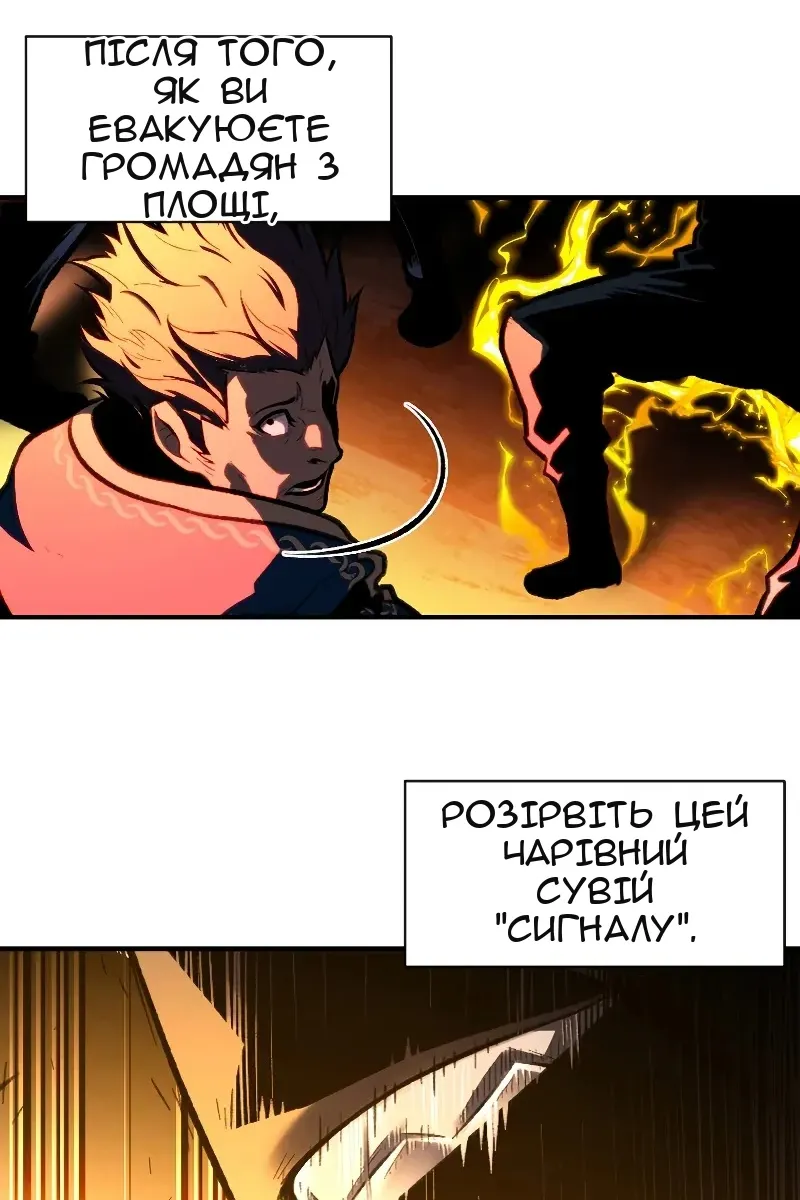 Сторінка 19