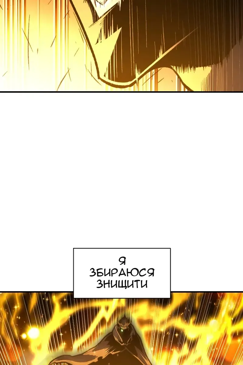 Сторінка 20