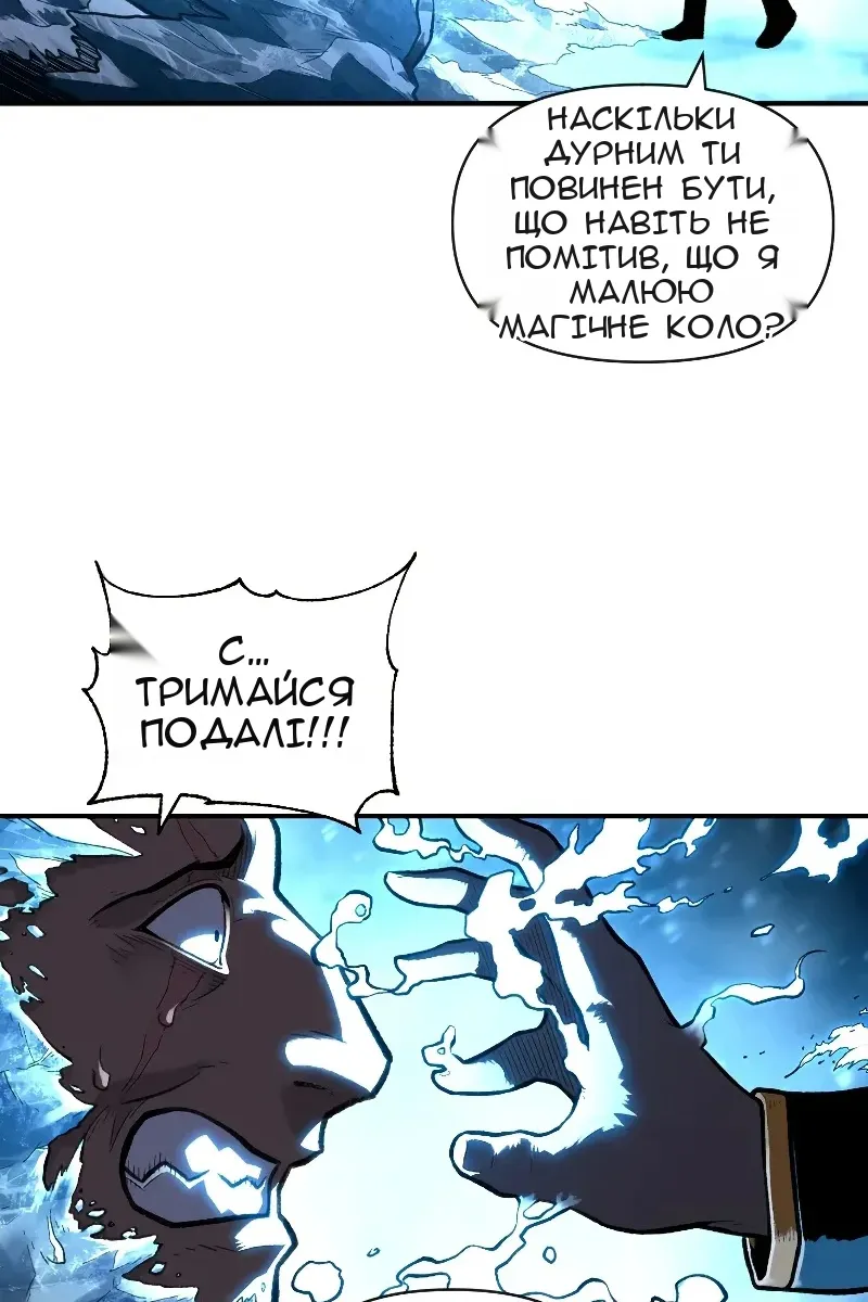 Сторінка 28