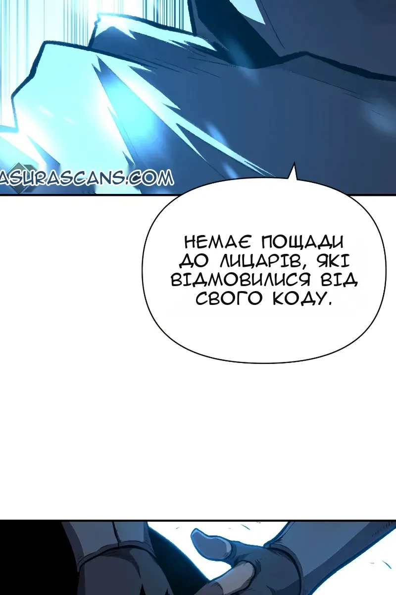 Сторінка 45