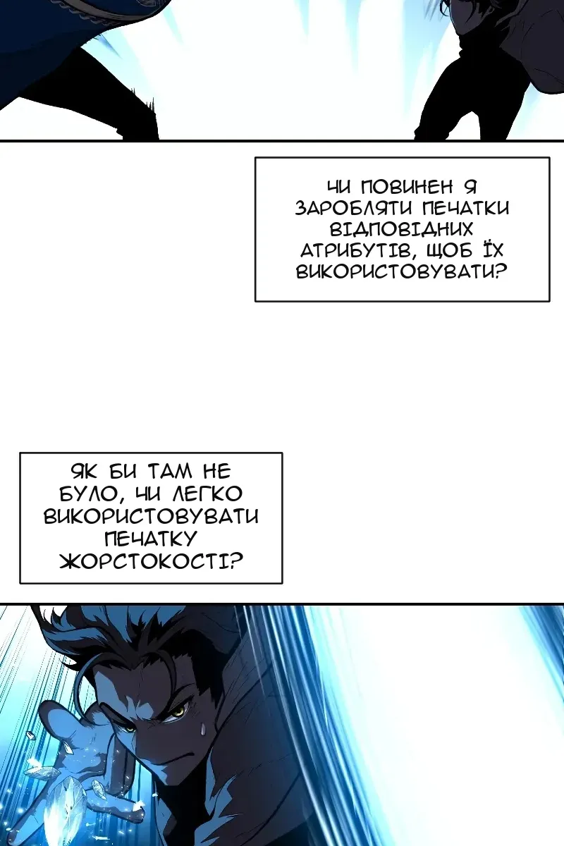 Сторінка 54