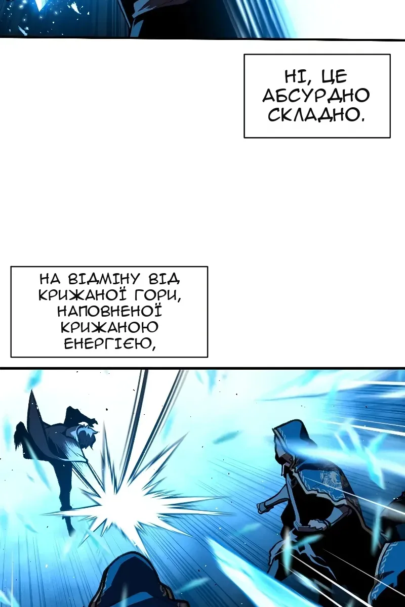 Сторінка 55