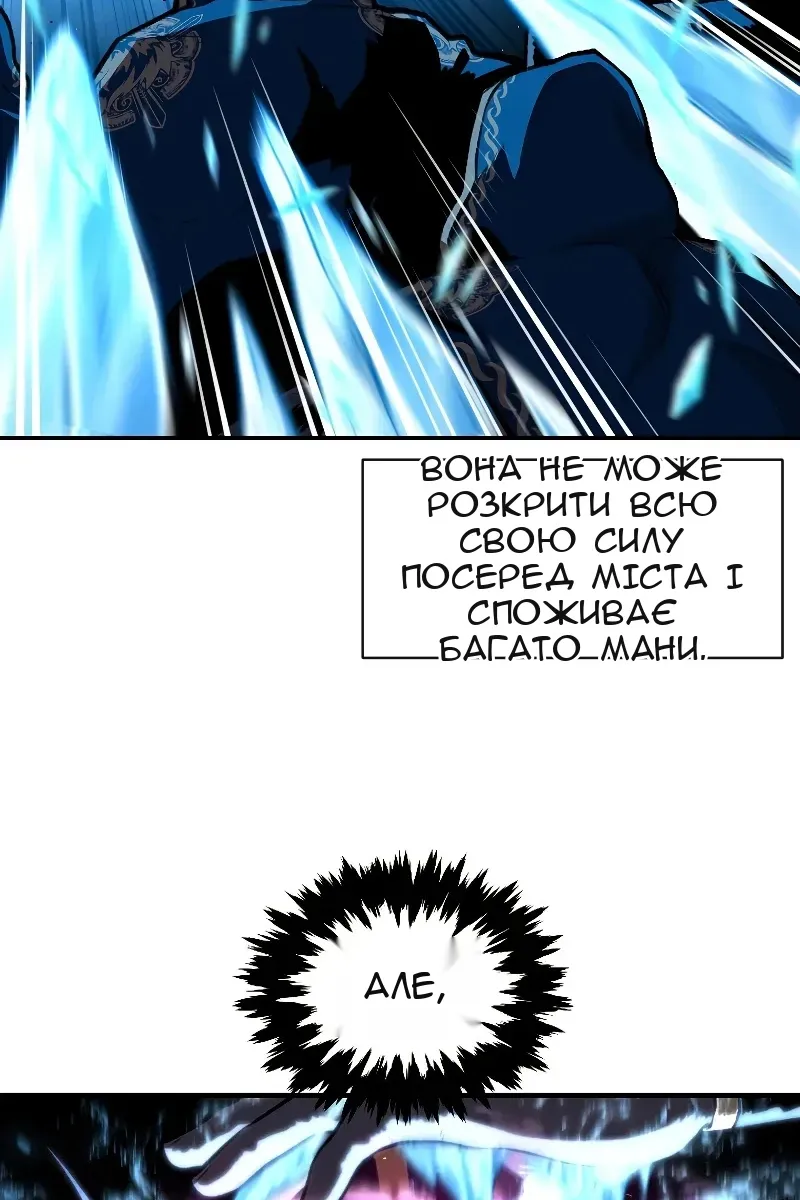 Сторінка 56