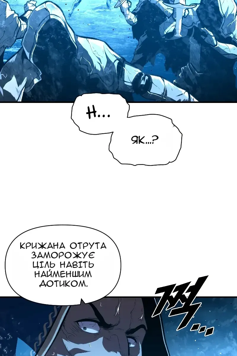 Сторінка 75