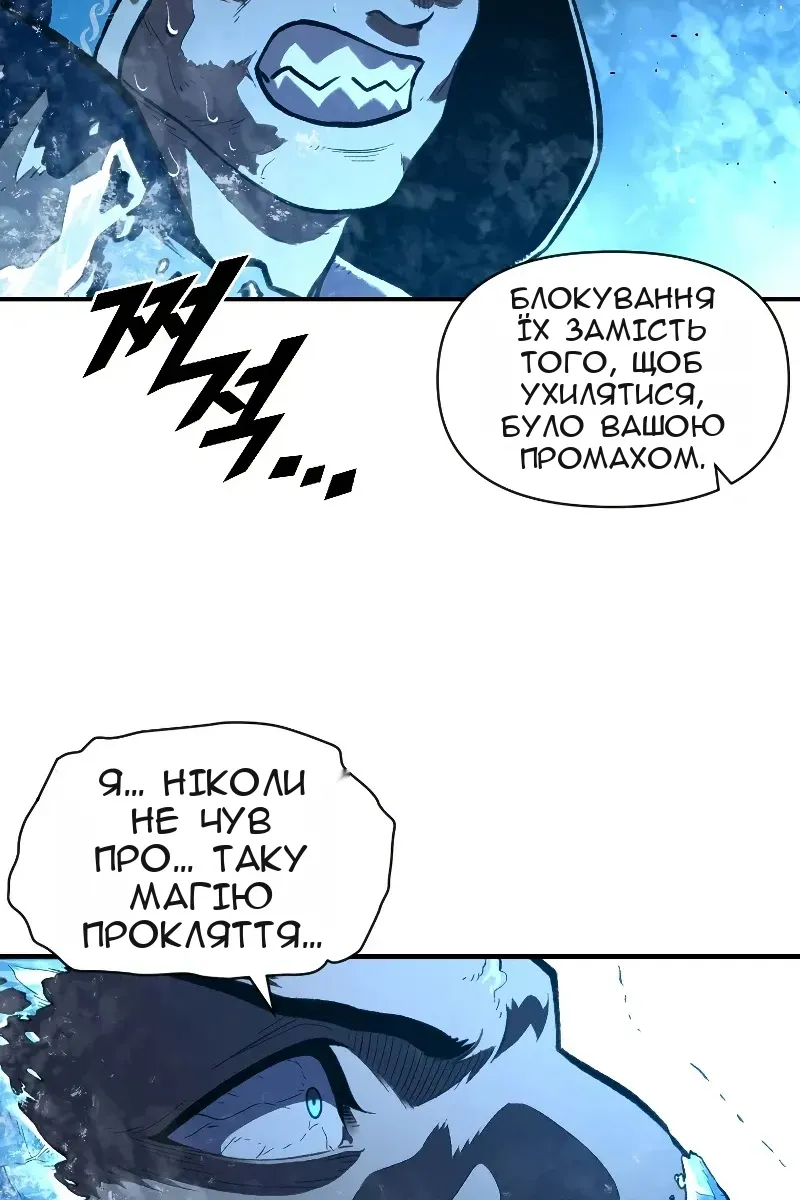 Сторінка 76