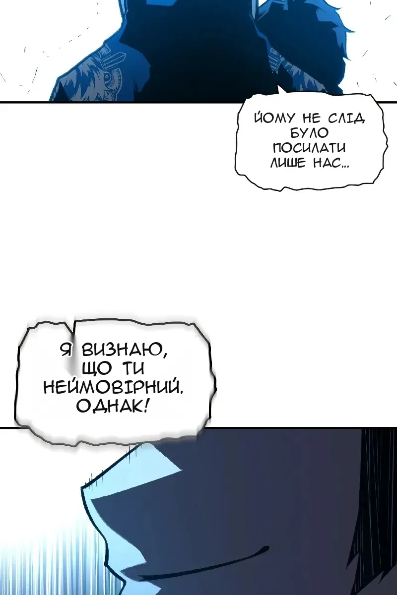 Сторінка 79