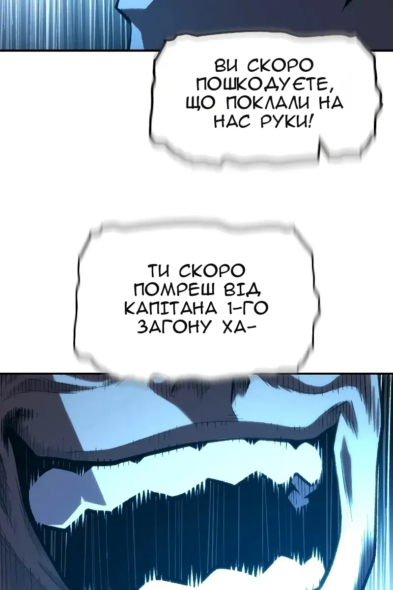 Сторінка 80