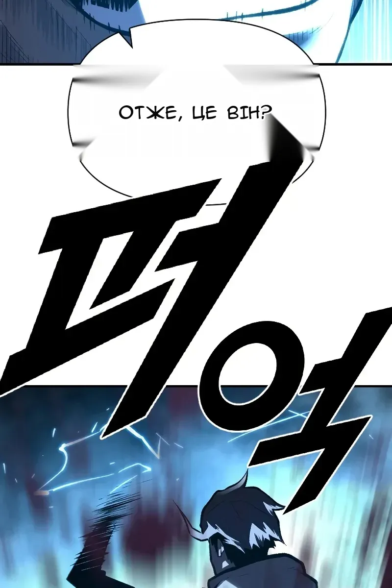 Сторінка 81