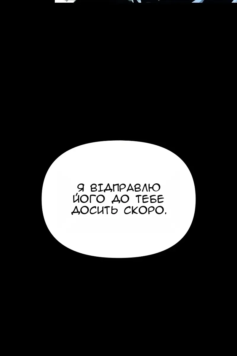 Сторінка 85
