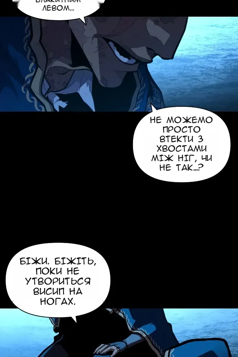 Сторінка 89