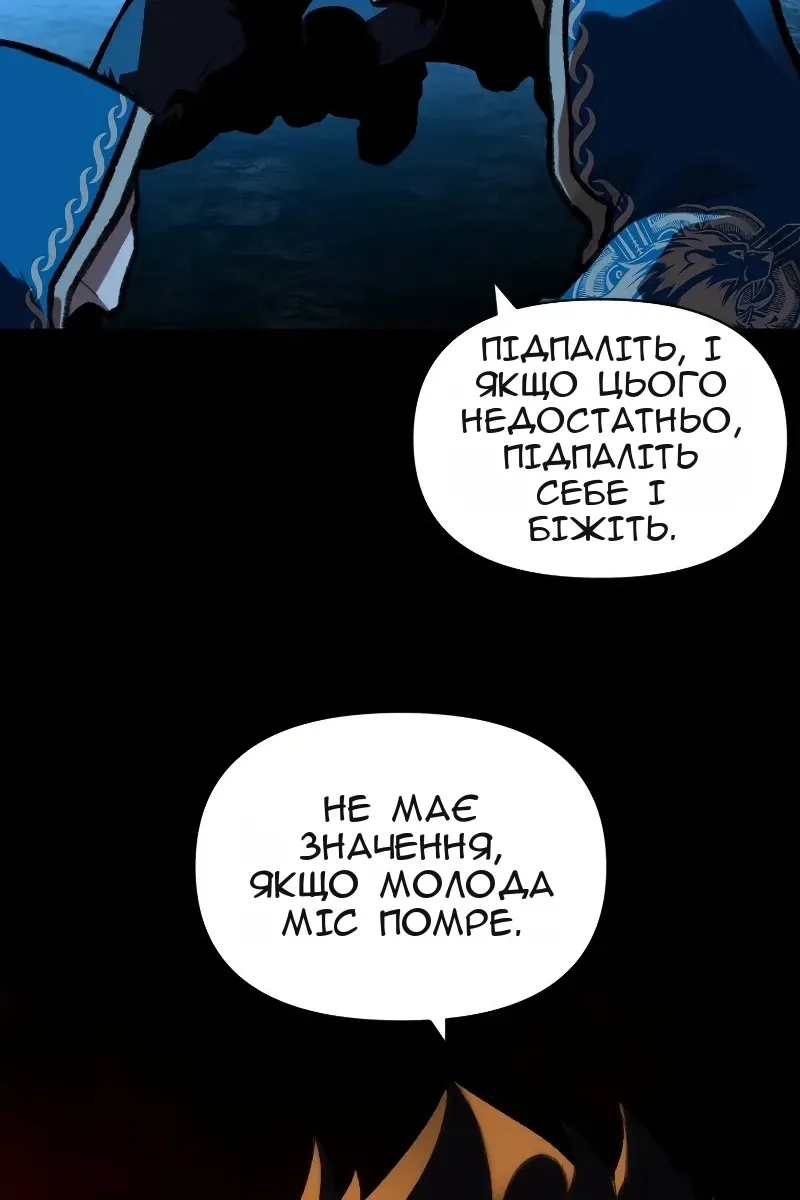 Сторінка 90