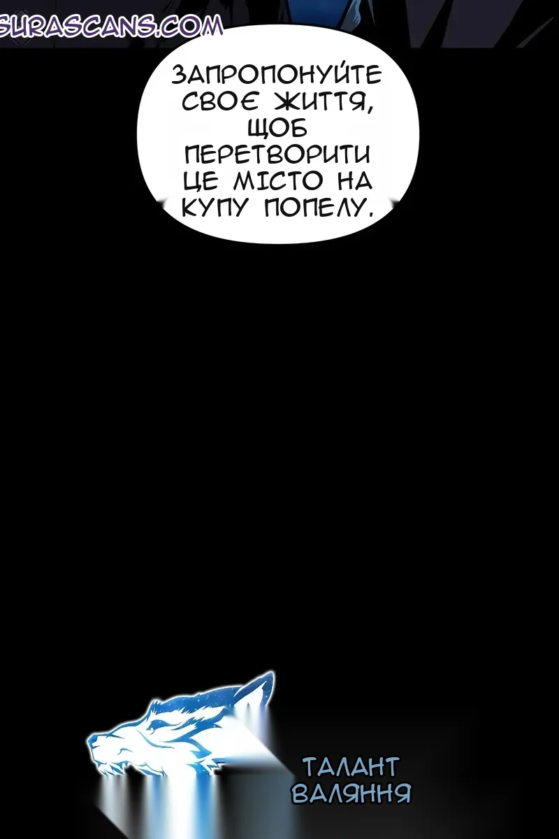 Сторінка 5