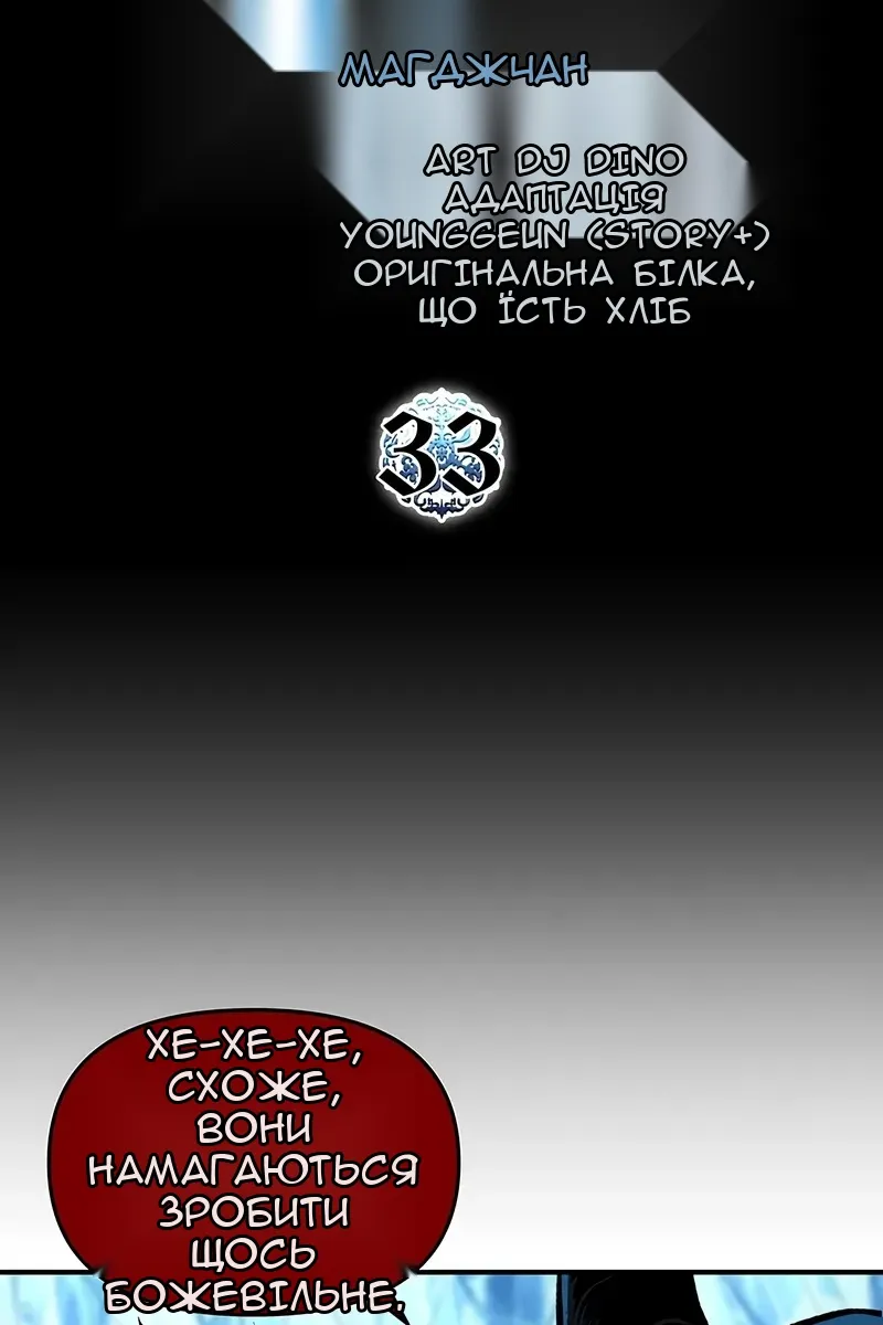 Сторінка 6