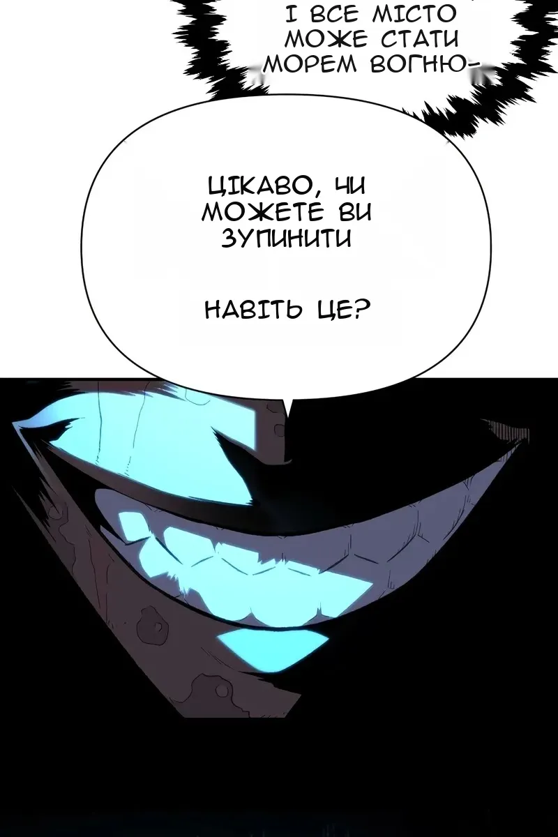 Сторінка 14