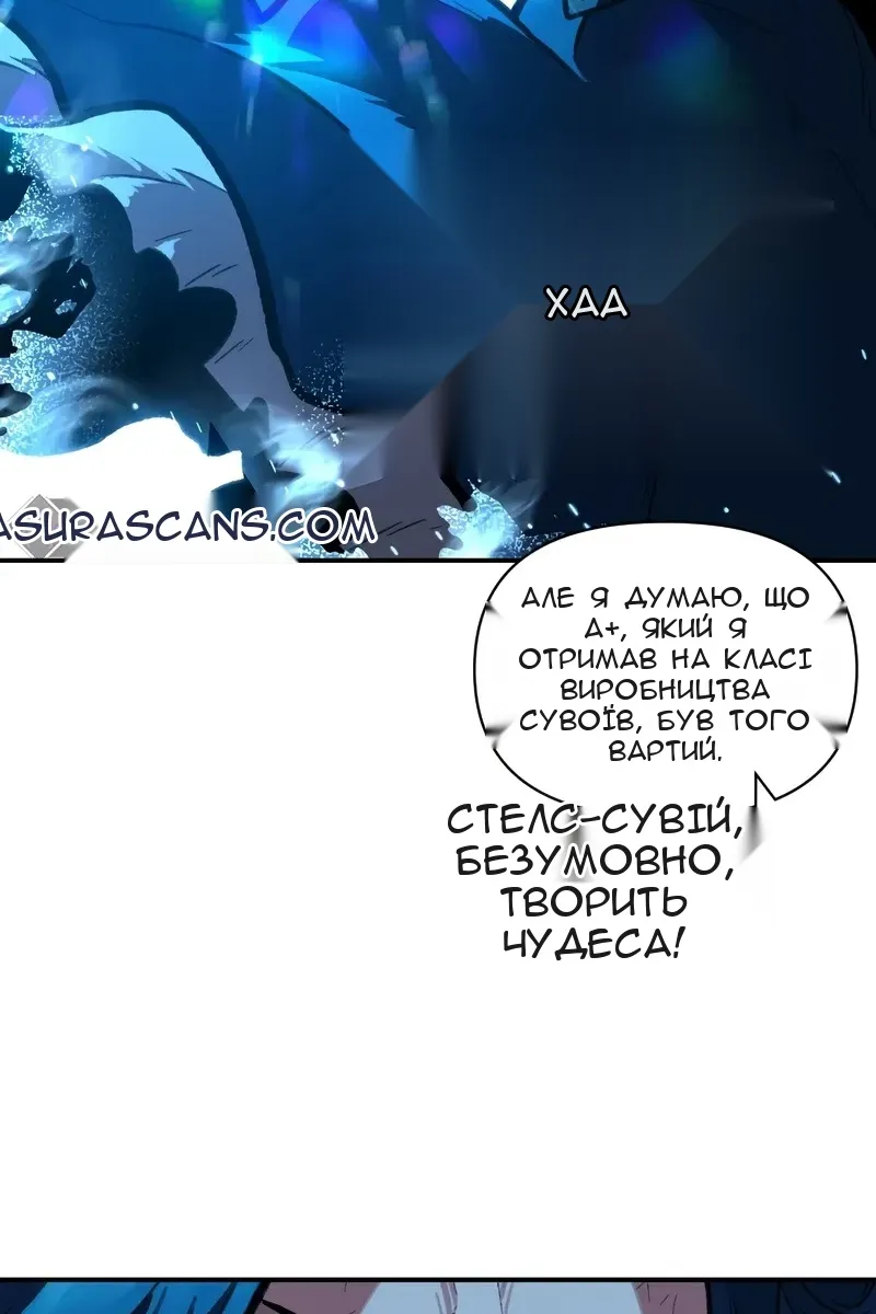 Сторінка 25
