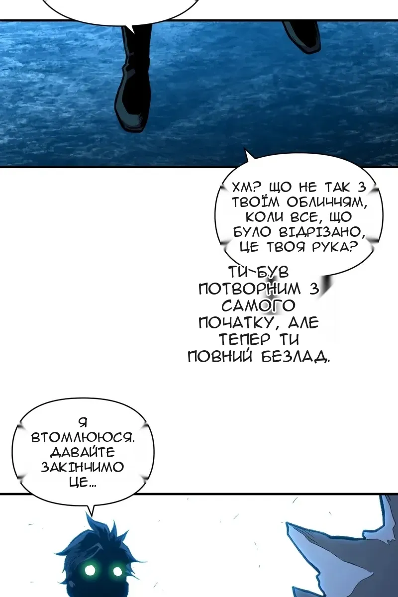 Сторінка 29