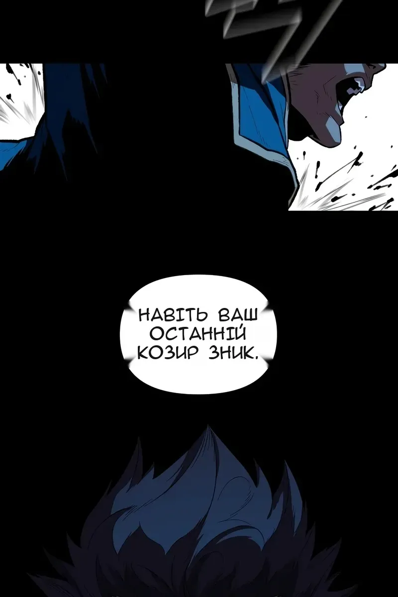 Сторінка 47