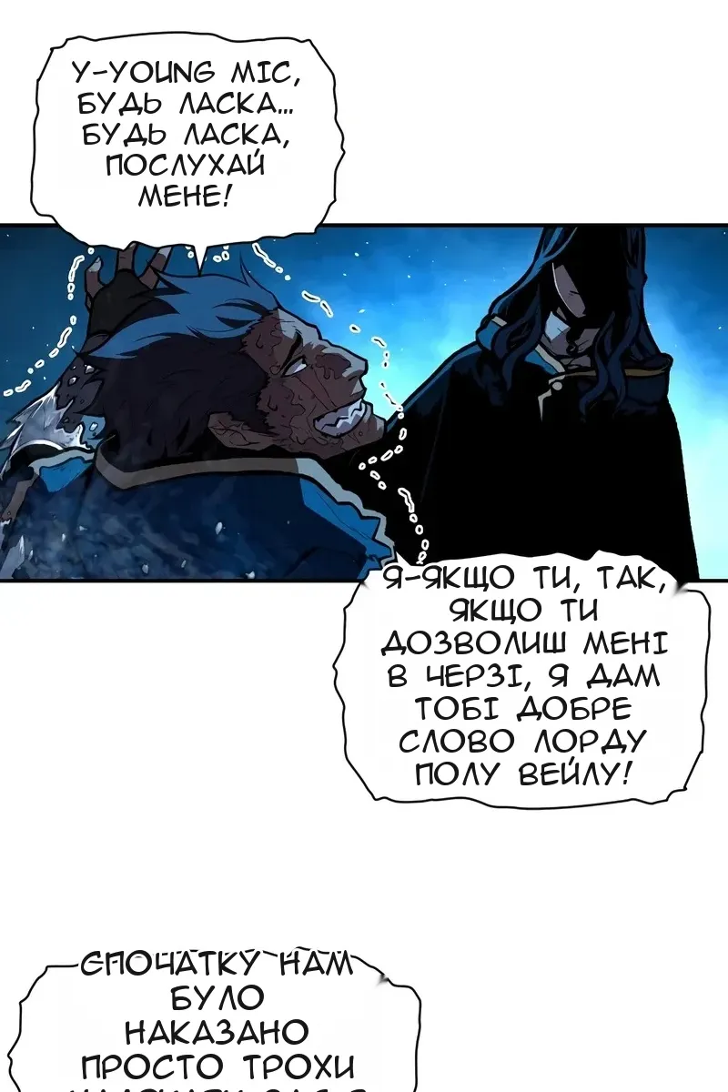 Сторінка 50