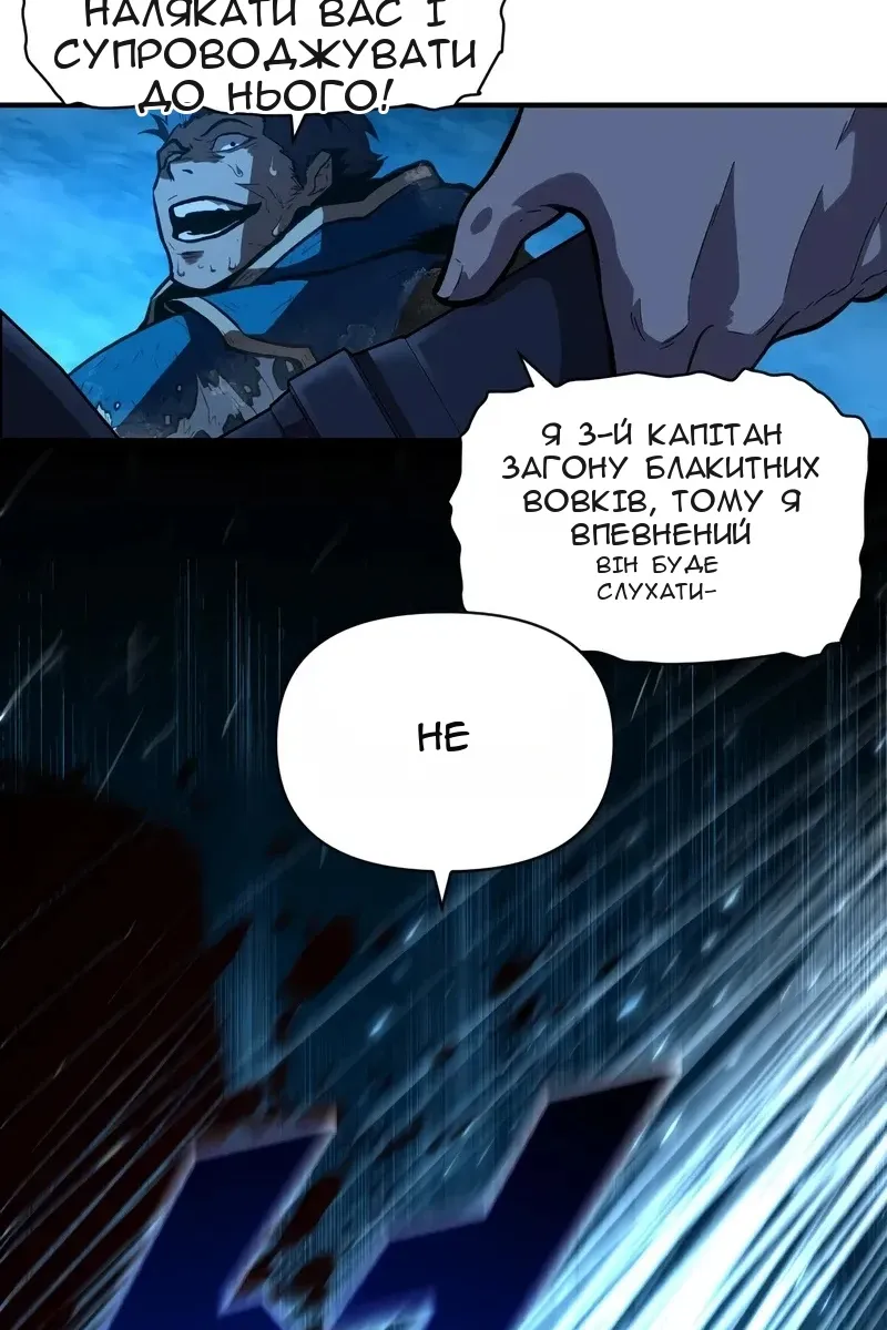 Сторінка 51