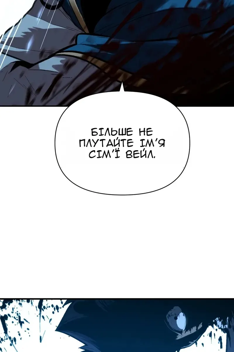 Сторінка 53