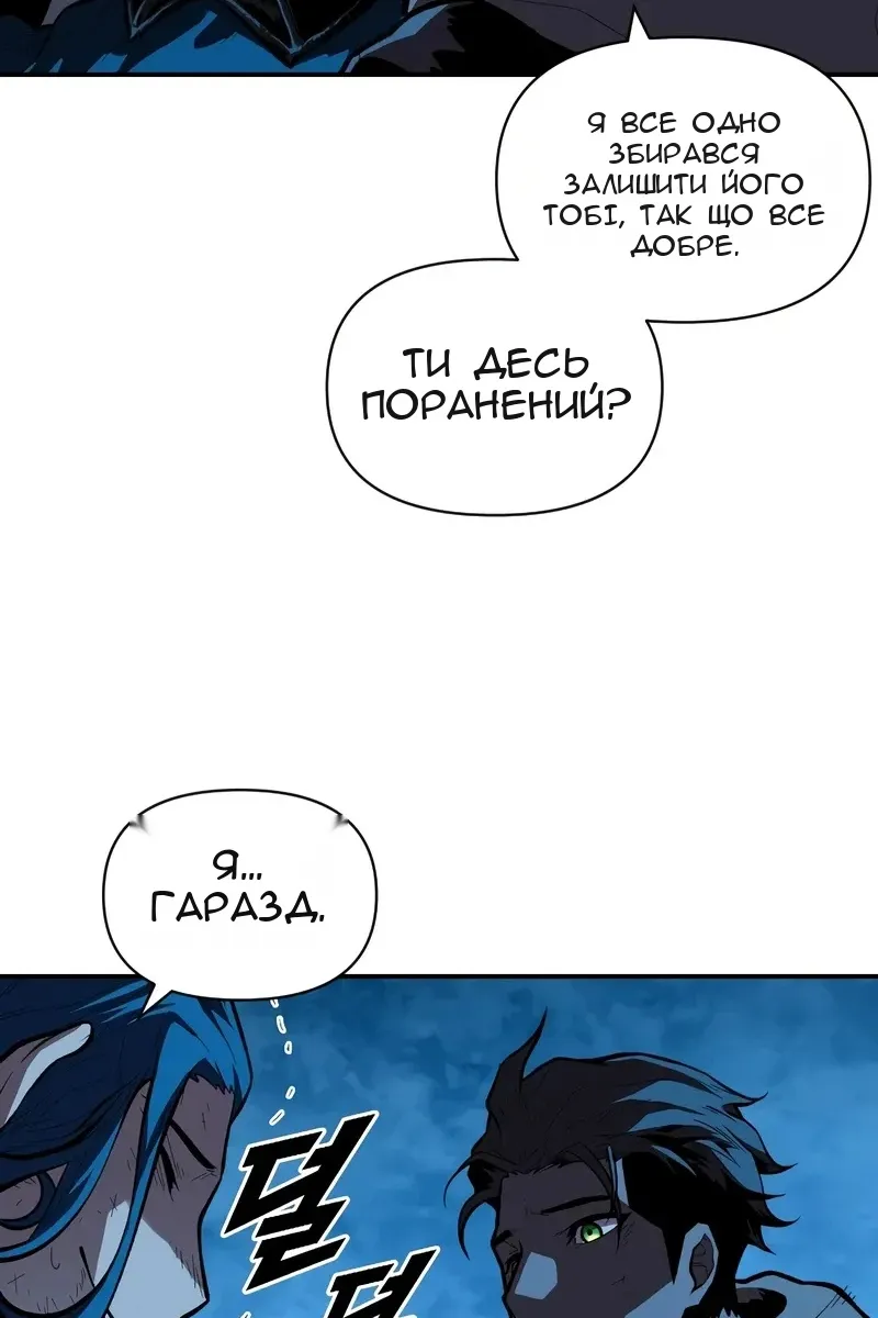 Сторінка 55