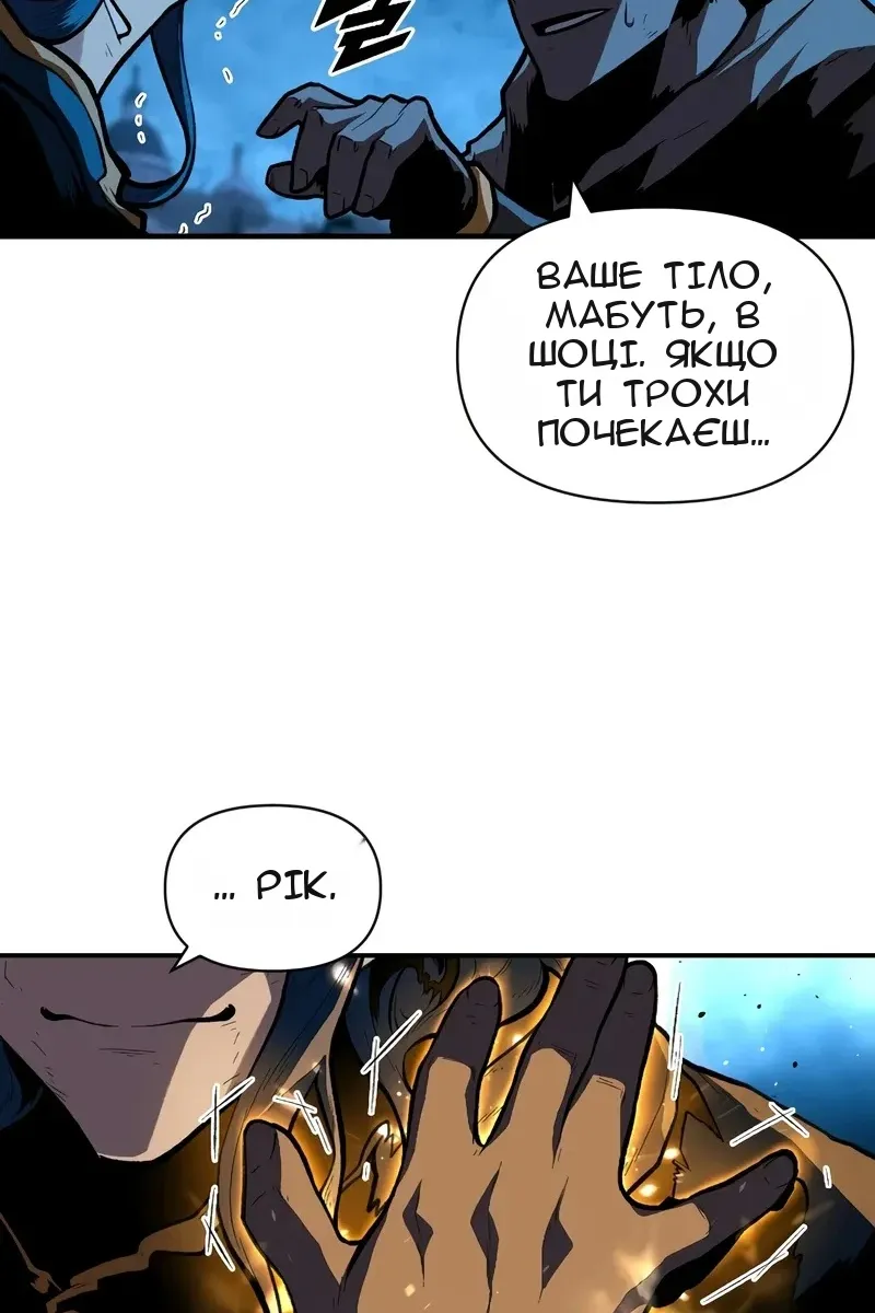 Сторінка 56