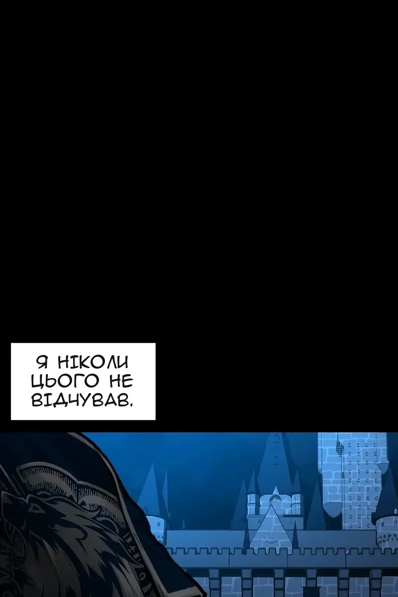 Сторінка 58
