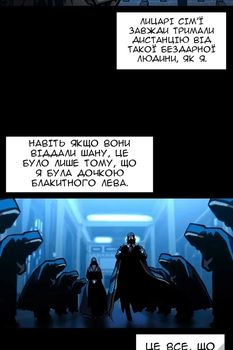 Сторінка 59
