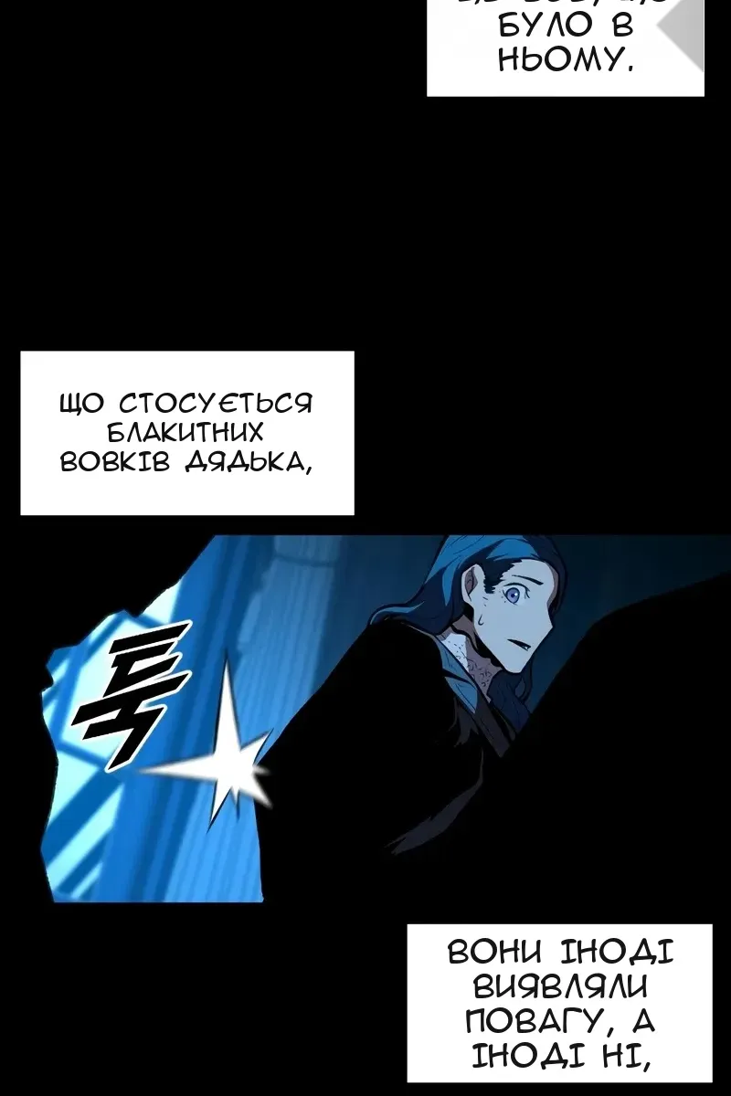 Сторінка 60