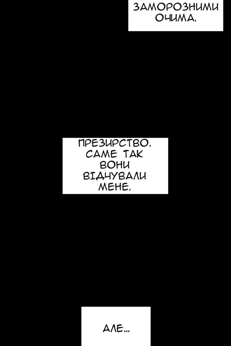 Сторінка 62