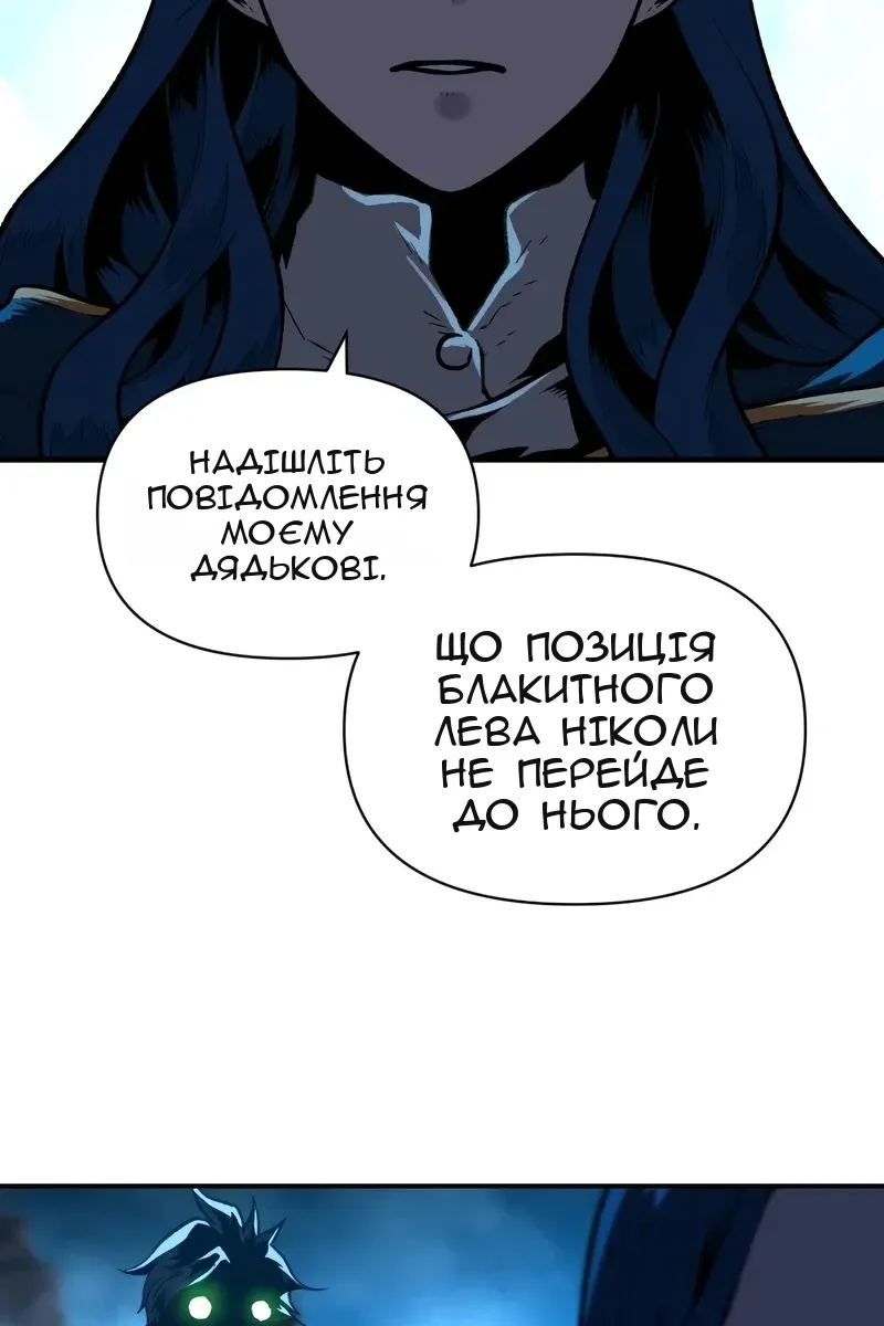 Сторінка 65