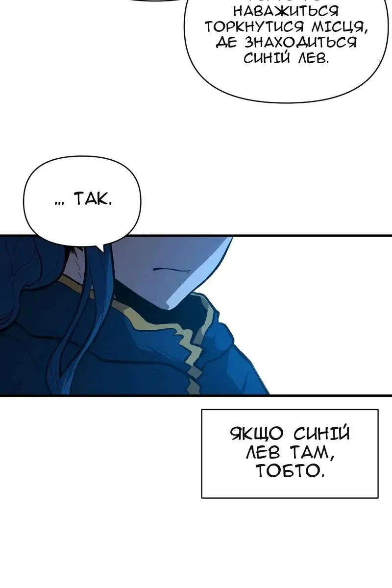 Сторінка 74