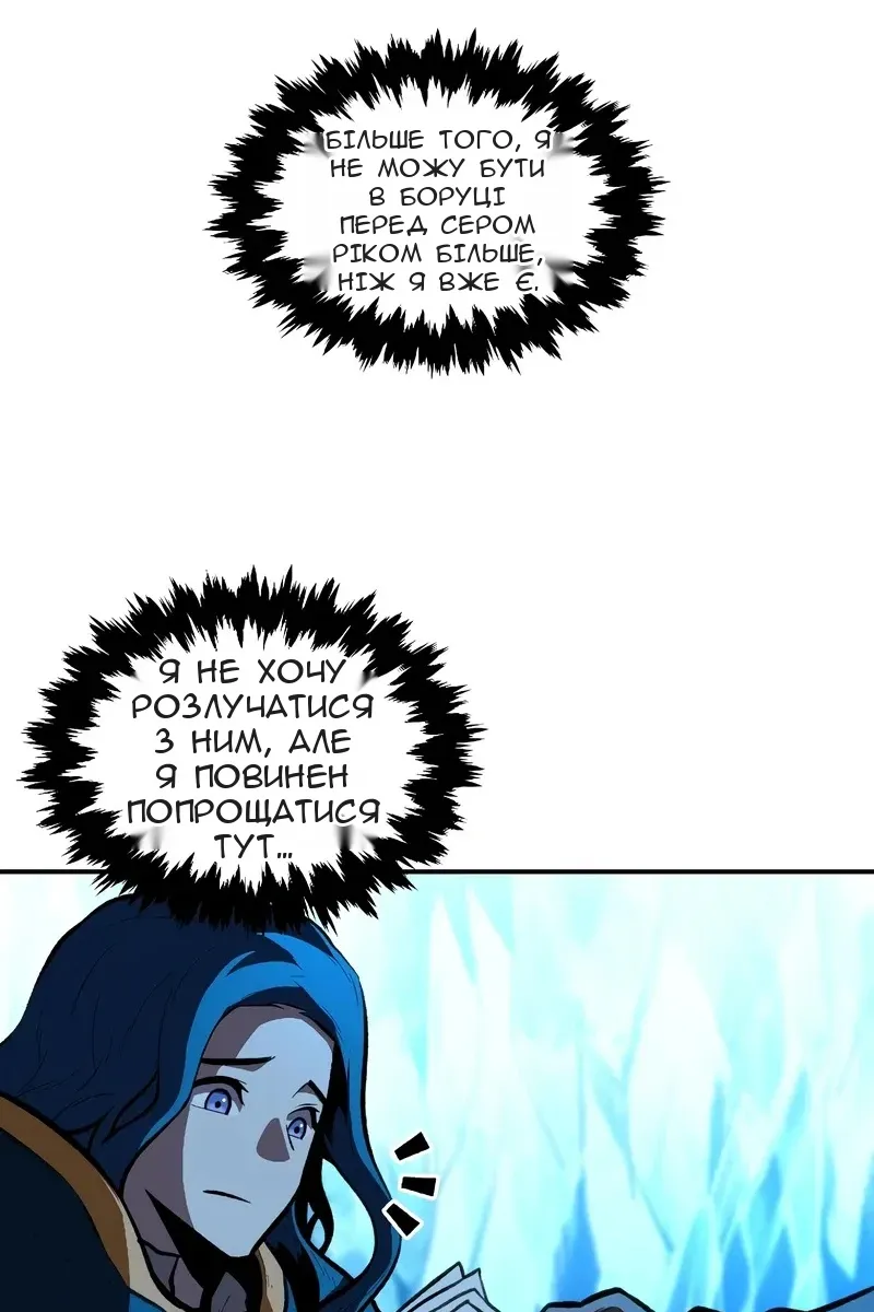 Сторінка 76