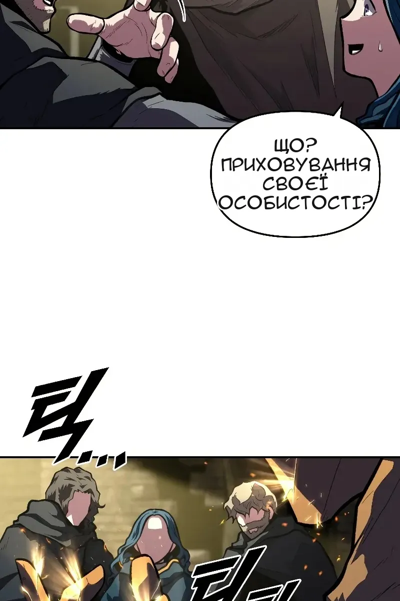 Сторінка 10