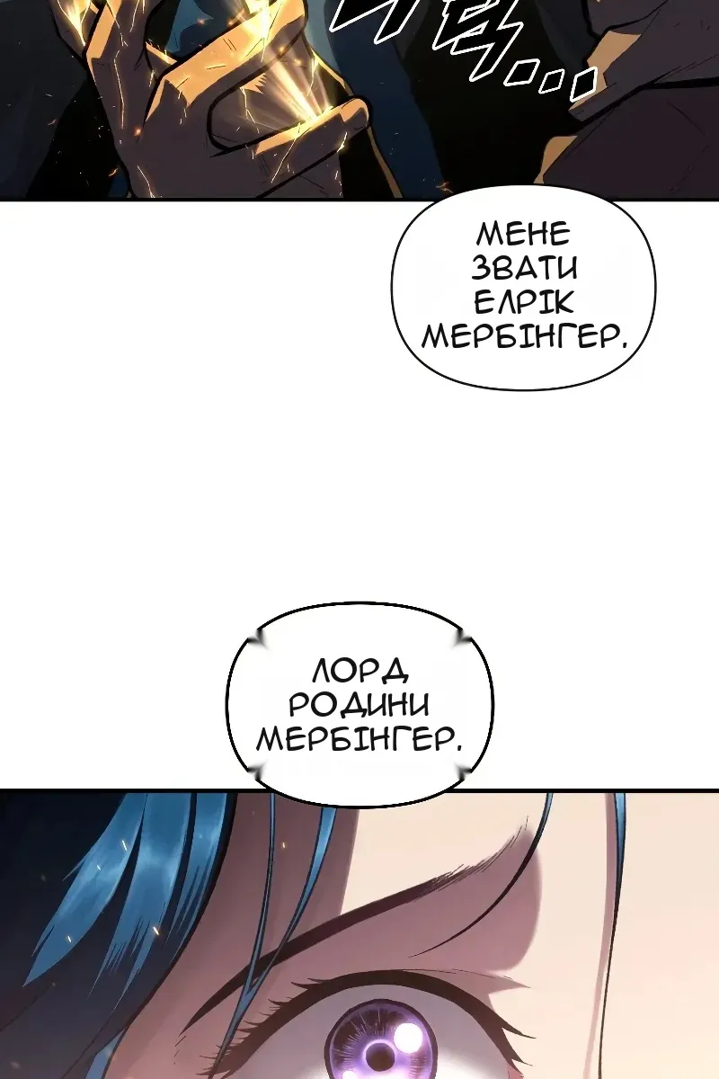 Сторінка 11