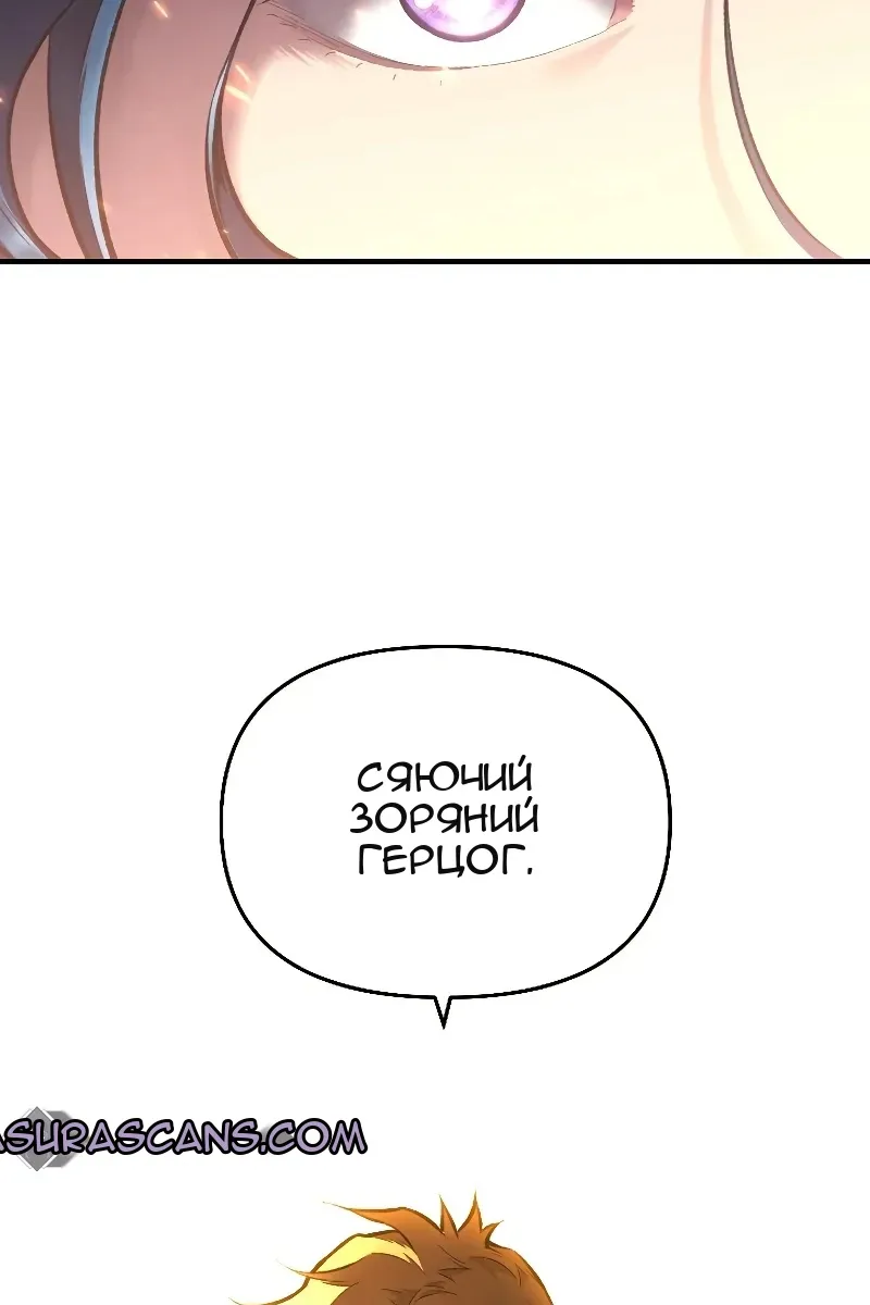 Сторінка 12