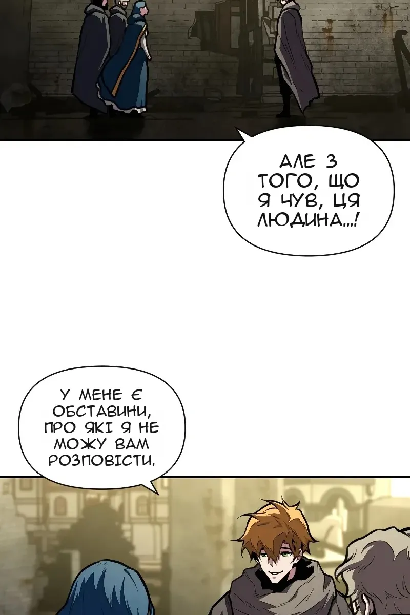 Сторінка 19